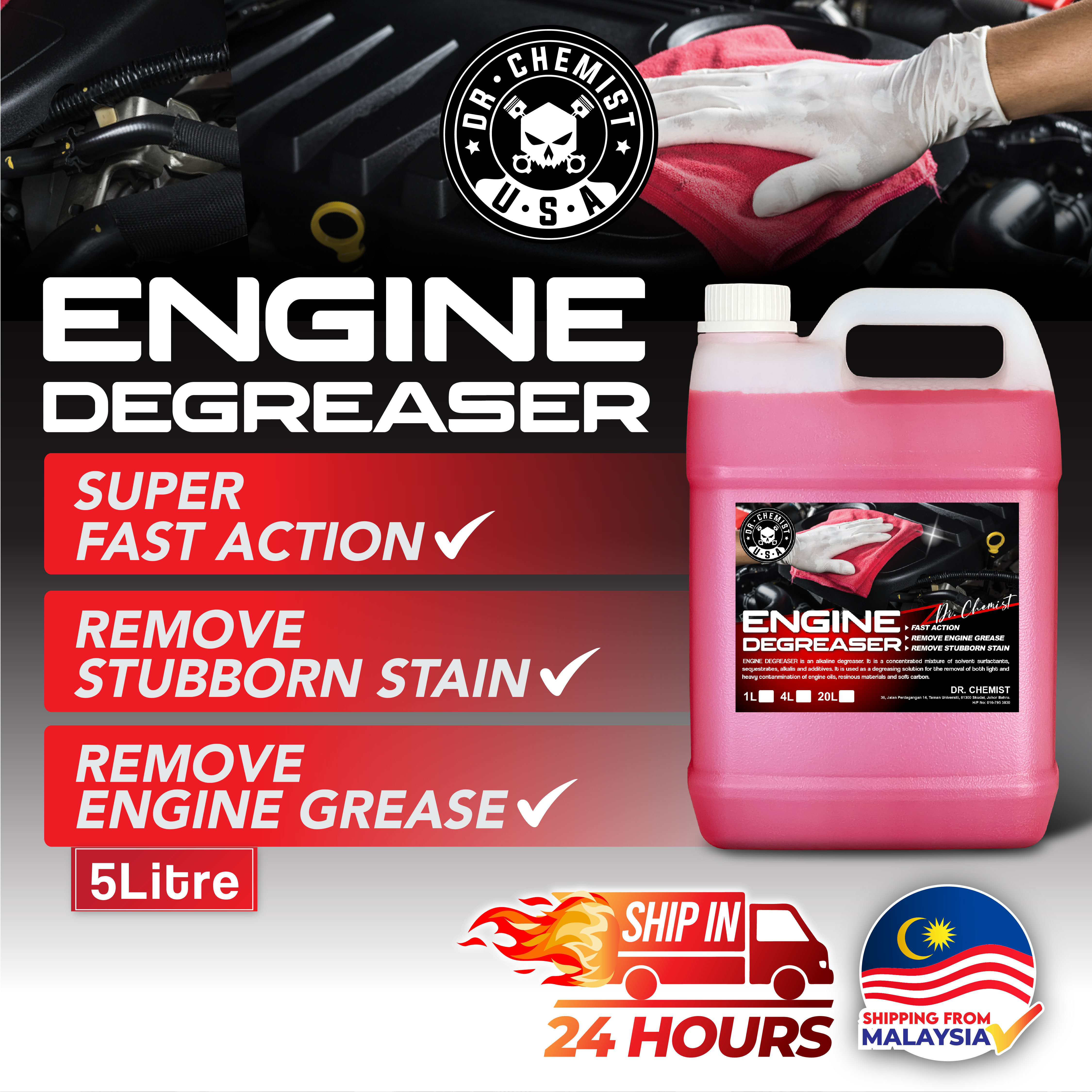 Engine Degreaser Chemical 4KG Alkaline Degreaser Rim Wash Chain Cleaner  Bike Cleaner Oil Degreaser Car Care Oil Cleaner